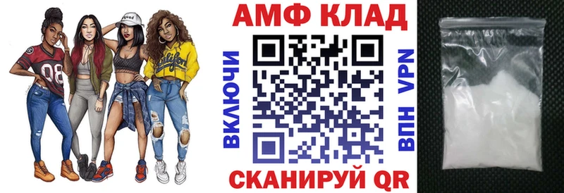 omg маркетплейс Бор АМФ Розовый