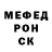 Метадон белоснежный DaNoobBoss