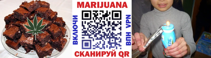 Еда ТГК марихуана  где найти   Бор 