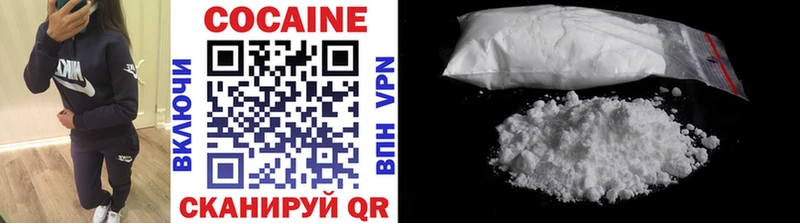 Cocaine Columbia Бор