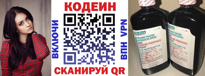 OMG онион  Бор  Кодеин Purple Drank 