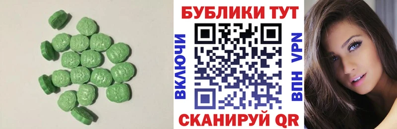 ЭКСТАЗИ ешки  купить   Бор 