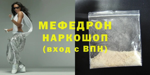 таблы Аркадак