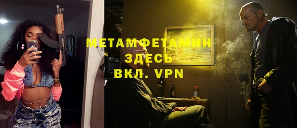 мефедрон VHQ Снежногорск