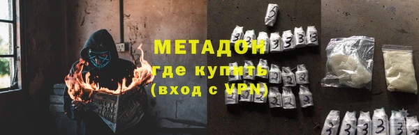 таблы Аркадак