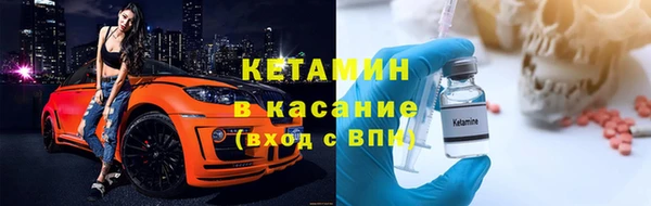 бутират Слюдянка