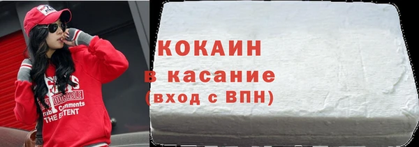 МДМА Снежинск