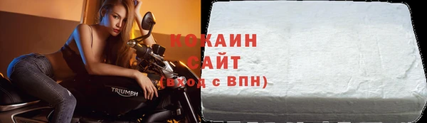таблы Аркадак