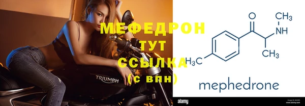 таблы Аркадак