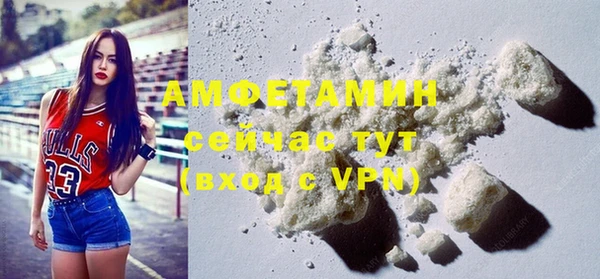 таблы Аркадак
