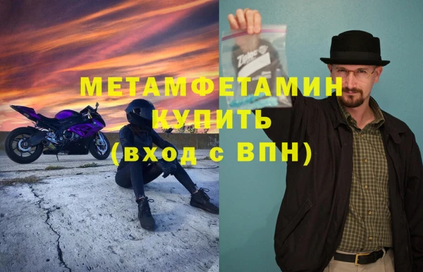 apvp Армянск