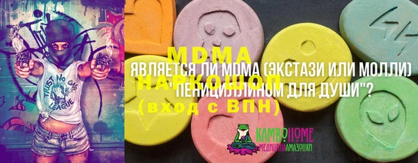 apvp Армянск