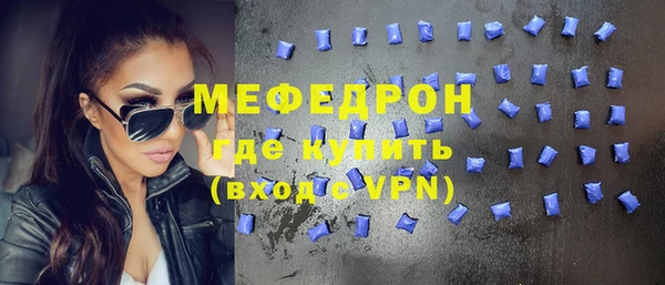 таблы Аркадак