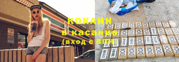 таблы Аркадак