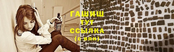таблы Аркадак