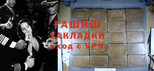 apvp Армянск