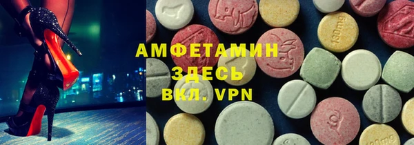 apvp Армянск