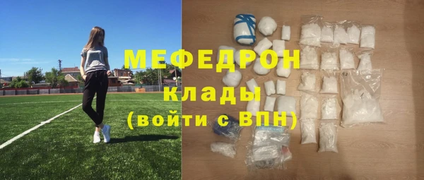 таблы Аркадак
