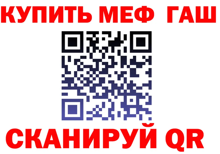 МЯУ-МЯУ 4 MMC зеркало маркетплейс мега Бор