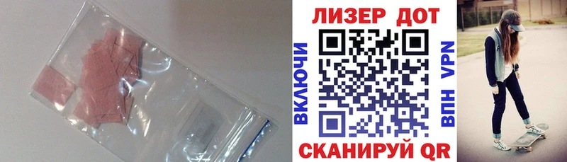 ЛСД экстази кислота  цена наркотик  Бор 